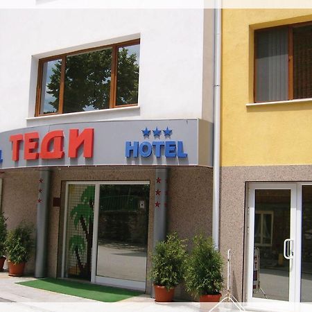 Hotel Tedi 아세노브그라드 외부 사진